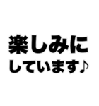 よく使う挨拶日常会話（個別スタンプ：23）