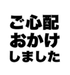 よく使う挨拶日常会話（個別スタンプ：24）