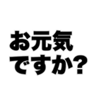 よく使う挨拶日常会話（個別スタンプ：25）