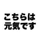 よく使う挨拶日常会話（個別スタンプ：26）