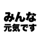 よく使う挨拶日常会話（個別スタンプ：27）