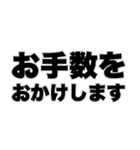 よく使う挨拶日常会話（個別スタンプ：30）