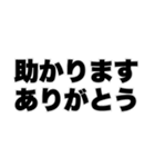 よく使う挨拶日常会話（個別スタンプ：31）