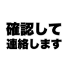 よく使う挨拶日常会話（個別スタンプ：32）