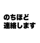 よく使う挨拶日常会話（個別スタンプ：33）