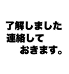 よく使う挨拶日常会話（個別スタンプ：34）