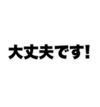 よく使う挨拶日常会話（個別スタンプ：35）