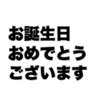 よく使う挨拶日常会話（個別スタンプ：37）