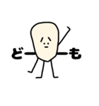 田中(キャラの名前)（個別スタンプ：1）