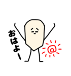 田中(キャラの名前)（個別スタンプ：2）