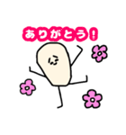 田中(キャラの名前)（個別スタンプ：4）