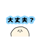 田中(キャラの名前)（個別スタンプ：9）
