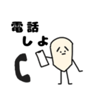 田中(キャラの名前)（個別スタンプ：10）