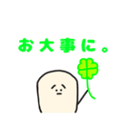 田中(キャラの名前)（個別スタンプ：11）