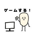 田中(キャラの名前)（個別スタンプ：23）