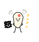 田中(キャラの名前)（個別スタンプ：24）