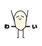 田中(キャラの名前)（個別スタンプ：32）