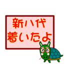 八代弁6(熊本県八代市) 熊本弁 方言（個別スタンプ：1）