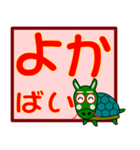 八代弁6(熊本県八代市) 熊本弁 方言（個別スタンプ：5）