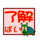 八代弁6(熊本県八代市) 熊本弁 方言（個別スタンプ：6）