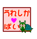 八代弁6(熊本県八代市) 熊本弁 方言（個別スタンプ：7）