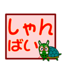 八代弁6(熊本県八代市) 熊本弁 方言（個別スタンプ：9）