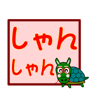 八代弁6(熊本県八代市) 熊本弁 方言（個別スタンプ：10）