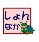 八代弁6(熊本県八代市) 熊本弁 方言（個別スタンプ：11）