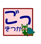 八代弁6(熊本県八代市) 熊本弁 方言（個別スタンプ：12）