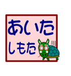 八代弁6(熊本県八代市) 熊本弁 方言（個別スタンプ：13）