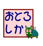 八代弁6(熊本県八代市) 熊本弁 方言（個別スタンプ：14）