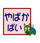 八代弁6(熊本県八代市) 熊本弁 方言（個別スタンプ：16）