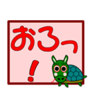 八代弁6(熊本県八代市) 熊本弁 方言（個別スタンプ：17）