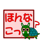 八代弁6(熊本県八代市) 熊本弁 方言（個別スタンプ：18）