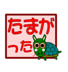 八代弁6(熊本県八代市) 熊本弁 方言（個別スタンプ：19）