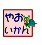 八代弁6(熊本県八代市) 熊本弁 方言（個別スタンプ：20）