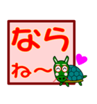 八代弁6(熊本県八代市) 熊本弁 方言（個別スタンプ：21）