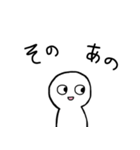 これで乗り切れ！ 言い訳人間（個別スタンプ：3）