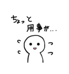 これで乗り切れ！ 言い訳人間（個別スタンプ：5）
