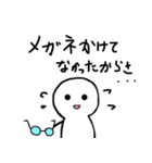 これで乗り切れ！ 言い訳人間（個別スタンプ：6）