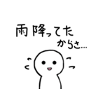 これで乗り切れ！ 言い訳人間（個別スタンプ：7）