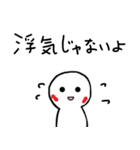 これで乗り切れ！ 言い訳人間（個別スタンプ：8）