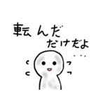 これで乗り切れ！ 言い訳人間（個別スタンプ：9）