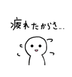 これで乗り切れ！ 言い訳人間（個別スタンプ：10）