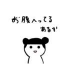 これで乗り切れ！ 言い訳人間（個別スタンプ：13）