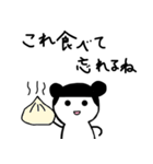 これで乗り切れ！ 言い訳人間（個別スタンプ：14）