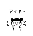これで乗り切れ！ 言い訳人間（個別スタンプ：15）