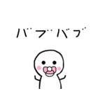これで乗り切れ！ 言い訳人間（個別スタンプ：20）