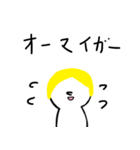 これで乗り切れ！ 言い訳人間（個別スタンプ：25）