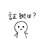 これで乗り切れ！ 言い訳人間（個別スタンプ：26）